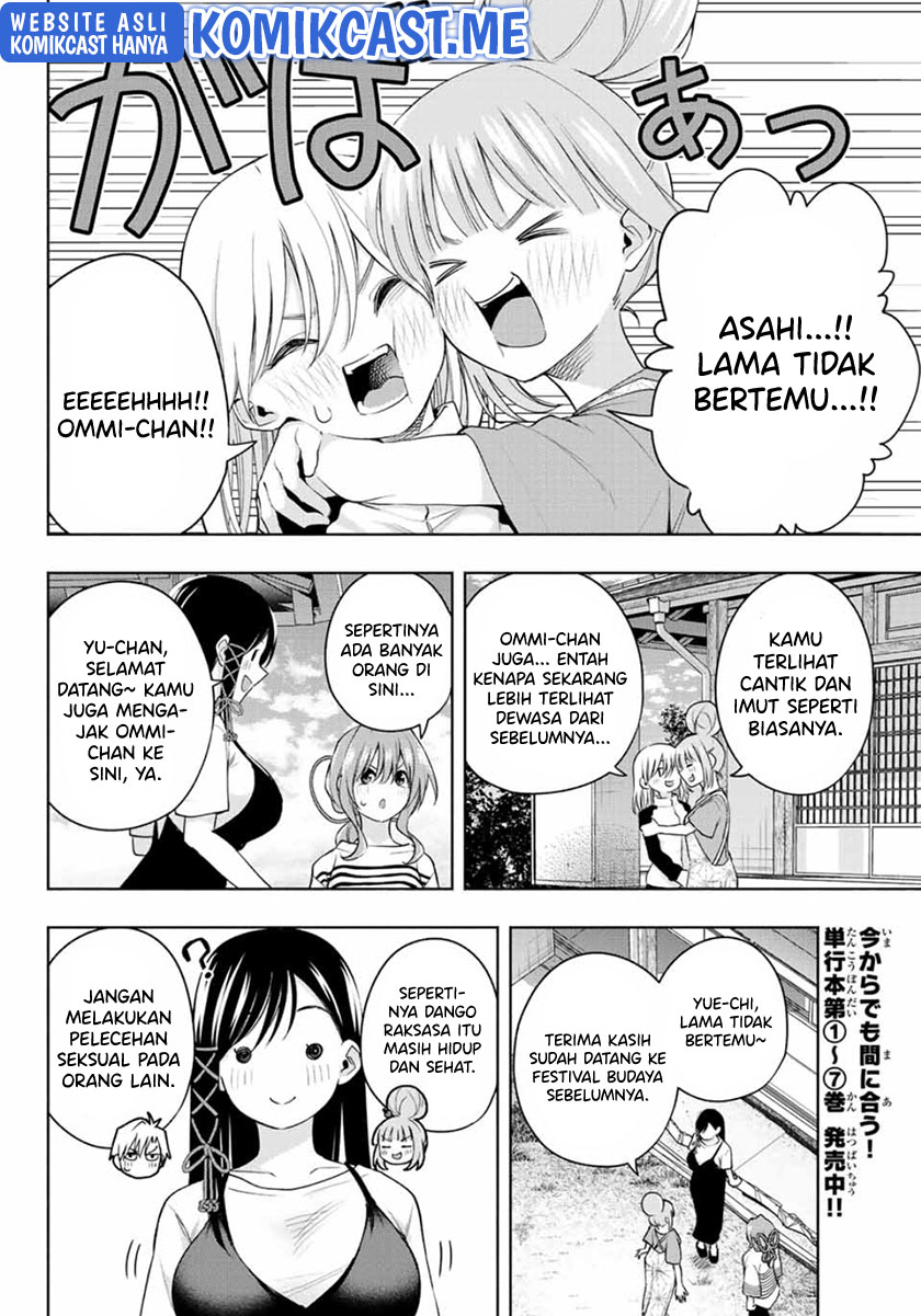 Amagami-san Chi no Enmusubi Chapter 68 - halaman 9