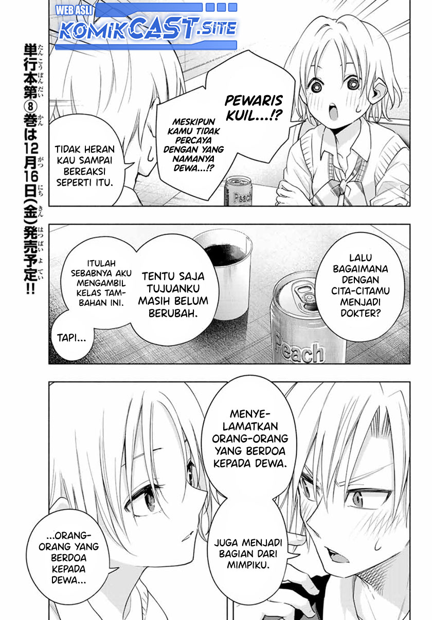 Amagami-san Chi no Enmusubi Chapter 69 - halaman 14