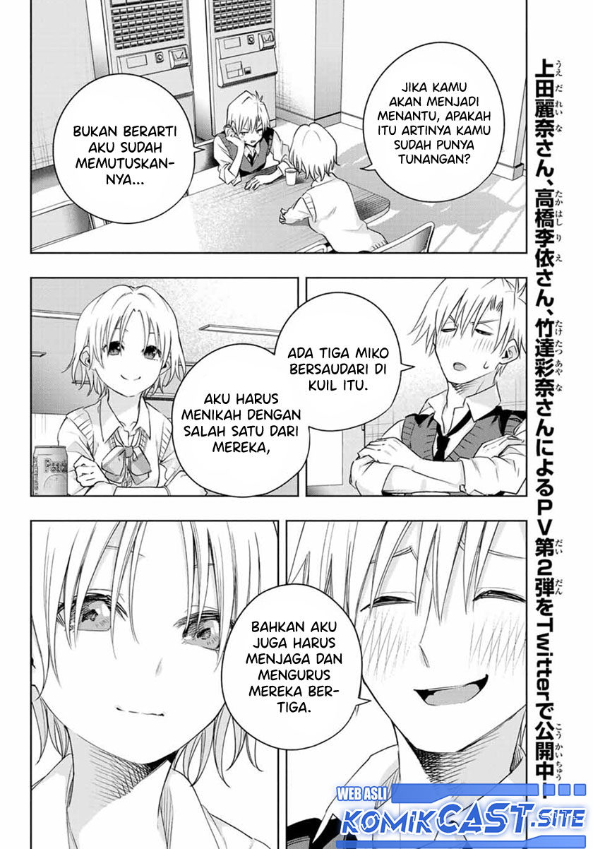 Amagami-san Chi no Enmusubi Chapter 69 - halaman 15