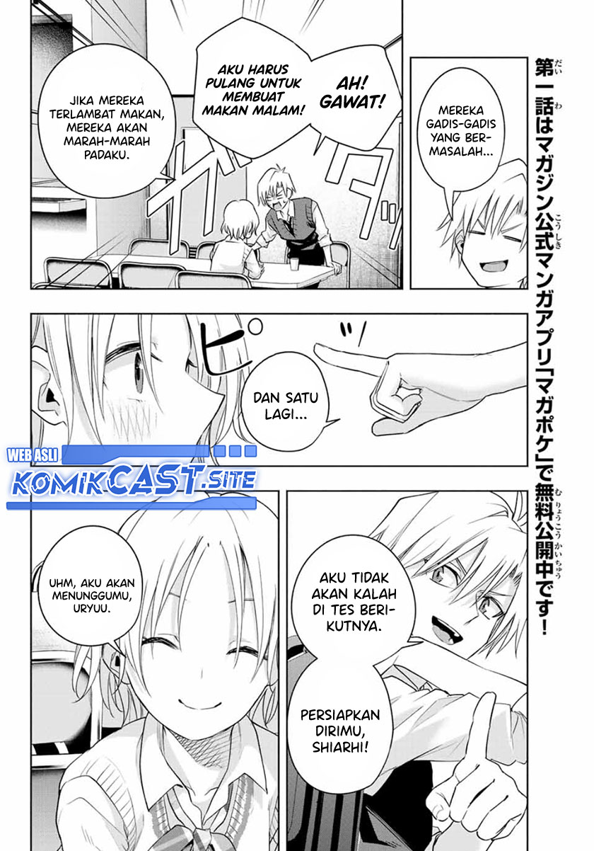 Amagami-san Chi no Enmusubi Chapter 69 - halaman 17