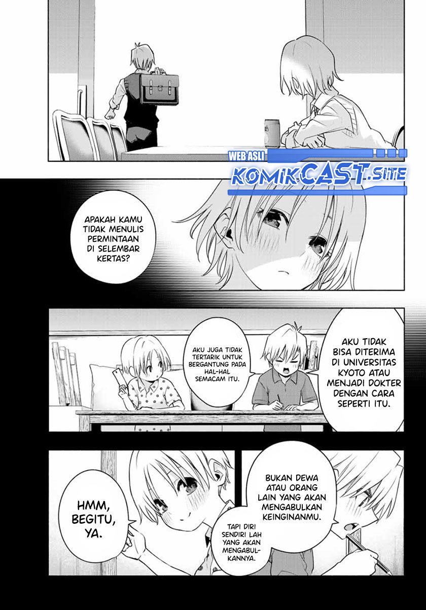 Amagami-san Chi no Enmusubi Chapter 69 - halaman 18