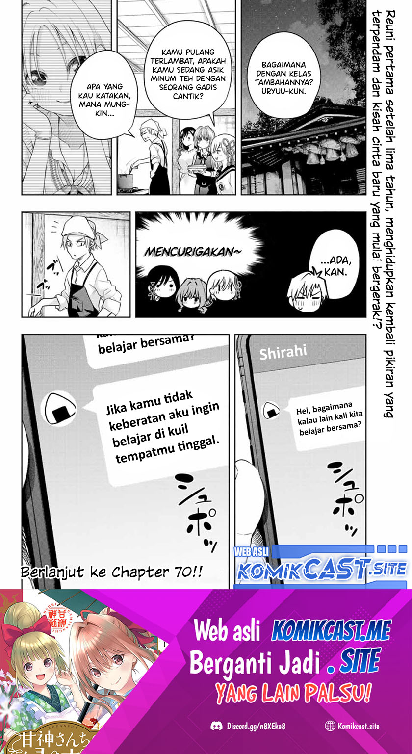Amagami-san Chi no Enmusubi Chapter 69 - halaman 21
