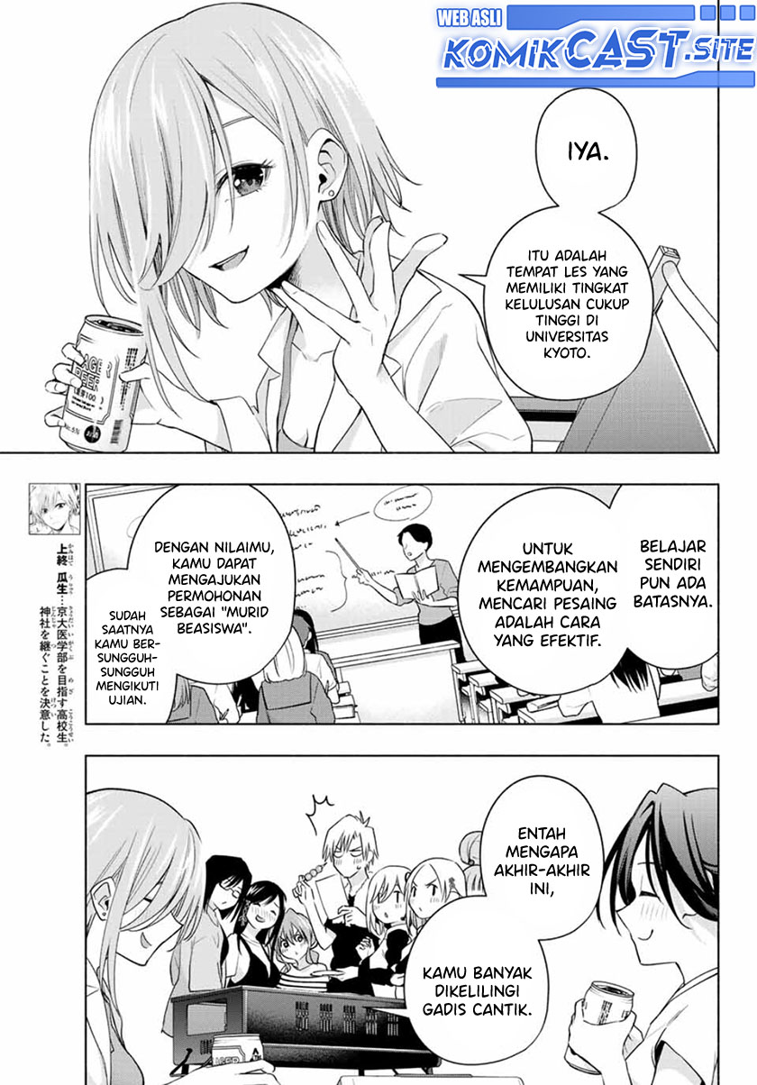 Amagami-san Chi no Enmusubi Chapter 69 - halaman 4