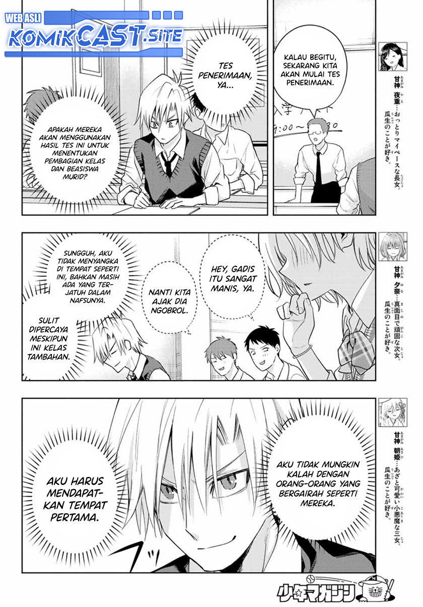 Amagami-san Chi no Enmusubi Chapter 69 - halaman 5