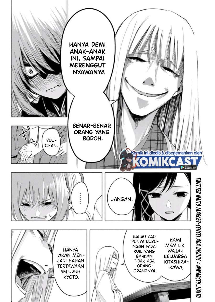 Amagami-san Chi no Enmusubi Chapter 7 - halaman 10