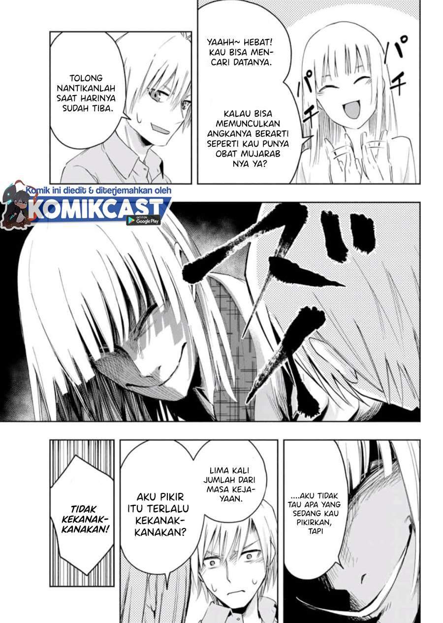 Amagami-san Chi no Enmusubi Chapter 7 - halaman 13