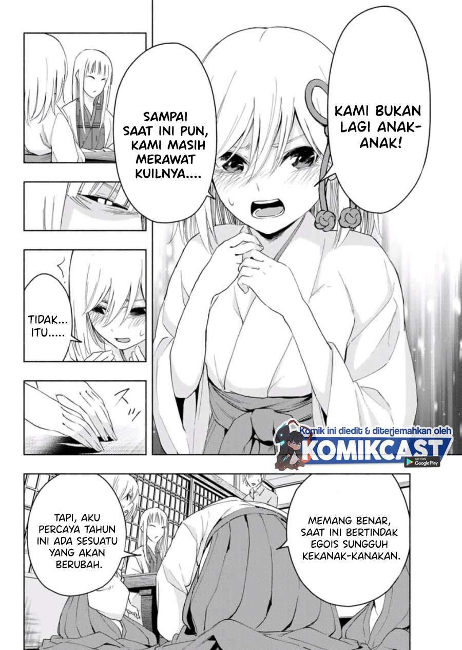 Amagami-san Chi no Enmusubi Chapter 7 - halaman 14