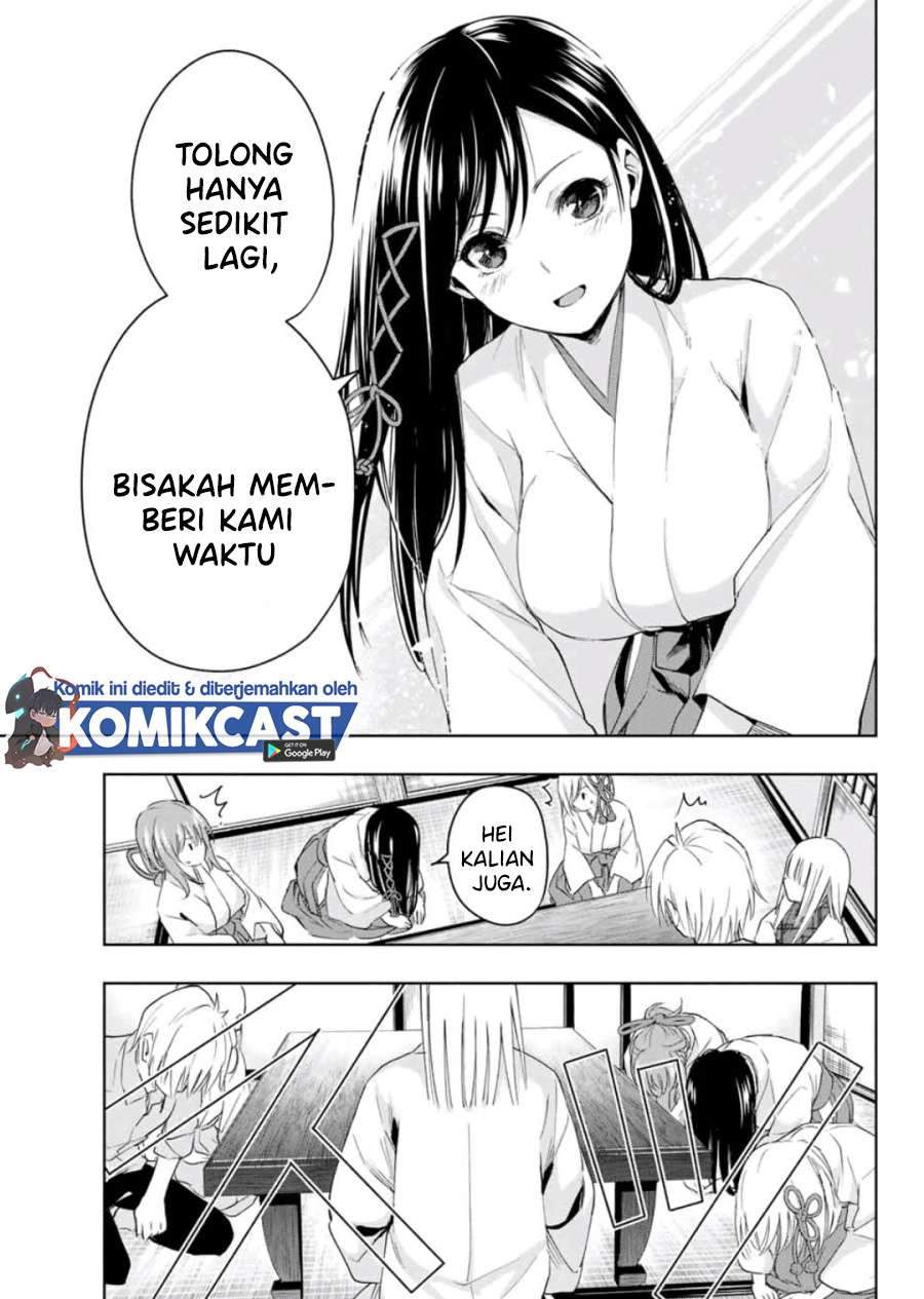 Amagami-san Chi no Enmusubi Chapter 7 - halaman 15