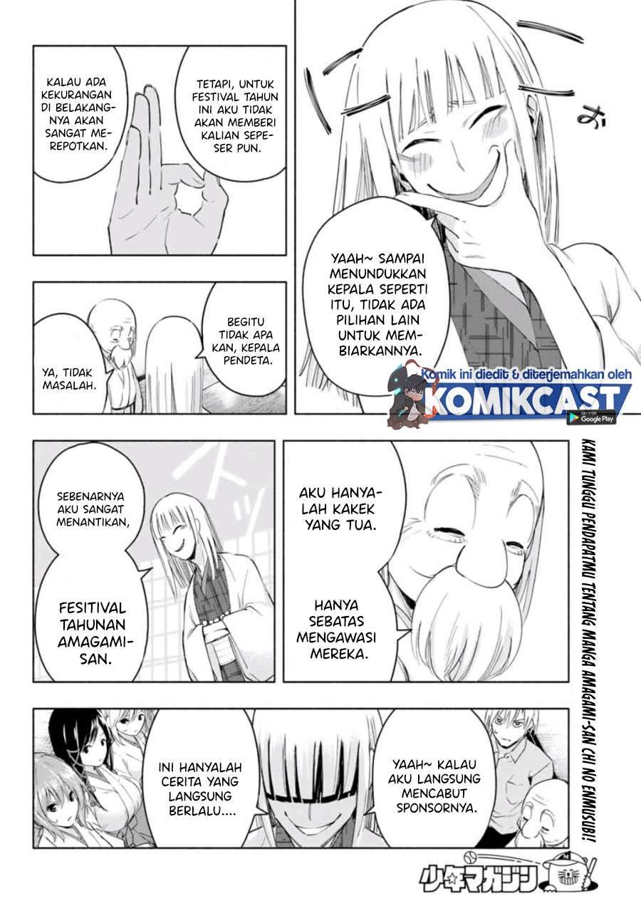Amagami-san Chi no Enmusubi Chapter 7 - halaman 16