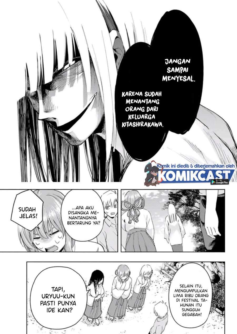 Amagami-san Chi no Enmusubi Chapter 7 - halaman 17