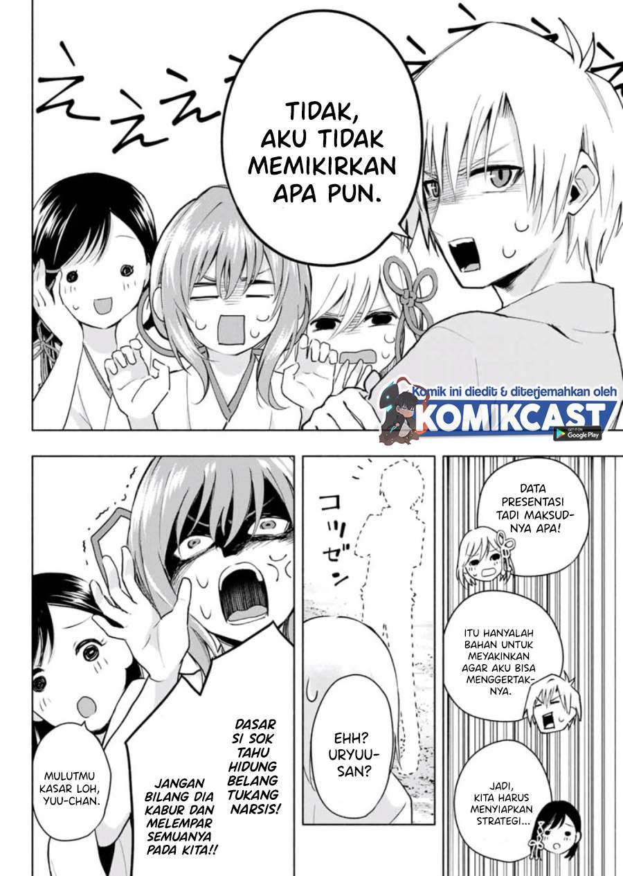 Amagami-san Chi no Enmusubi Chapter 7 - halaman 18