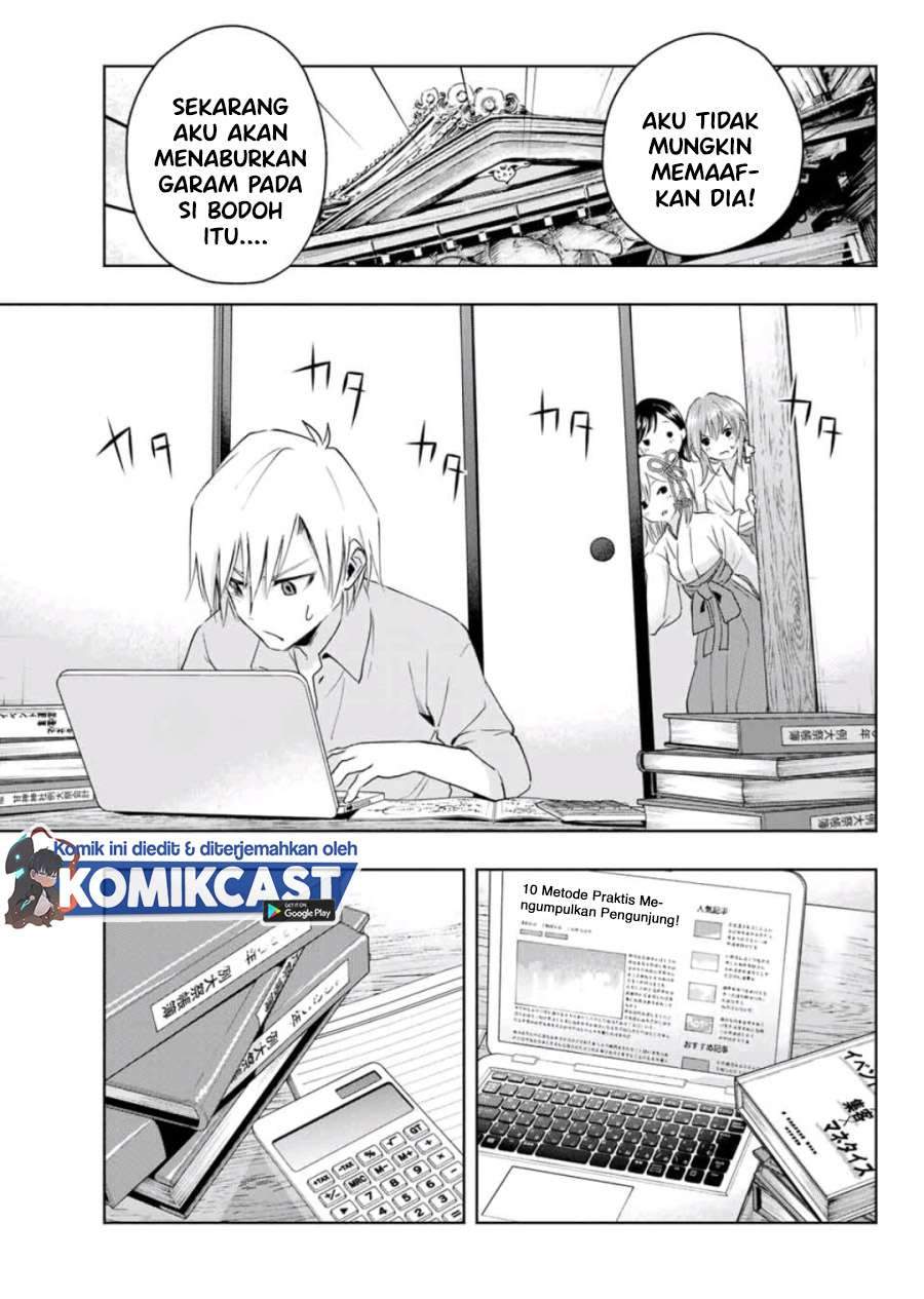 Amagami-san Chi no Enmusubi Chapter 7 - halaman 19