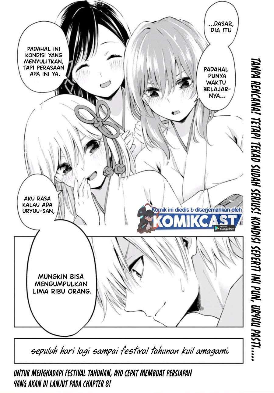 Amagami-san Chi no Enmusubi Chapter 7 - halaman 20