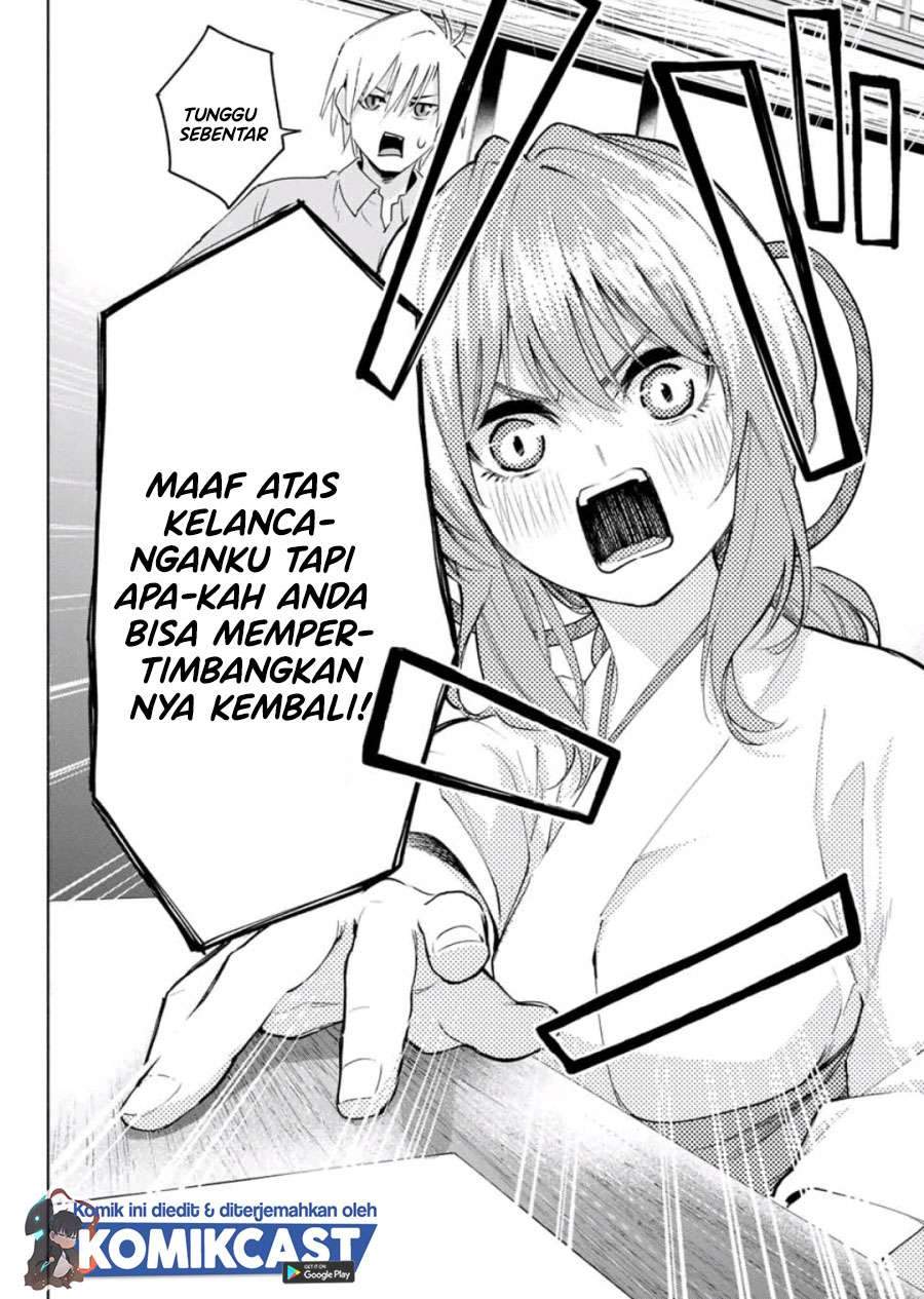 Amagami-san Chi no Enmusubi Chapter 7 - halaman 4