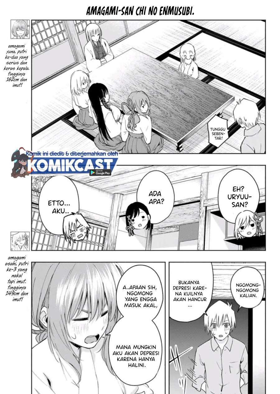 Amagami-san Chi no Enmusubi Chapter 7 - halaman 5