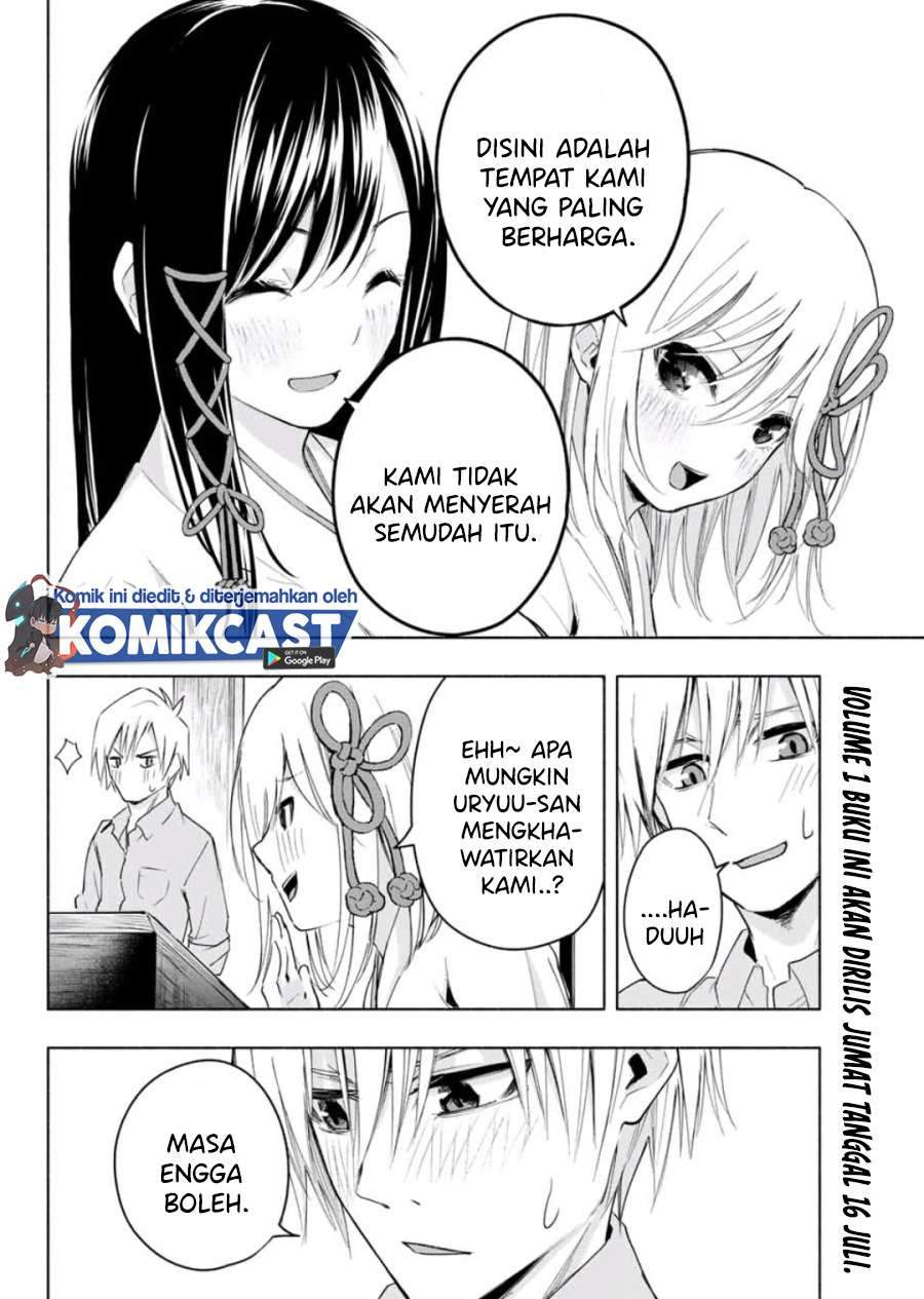 Amagami-san Chi no Enmusubi Chapter 7 - halaman 6