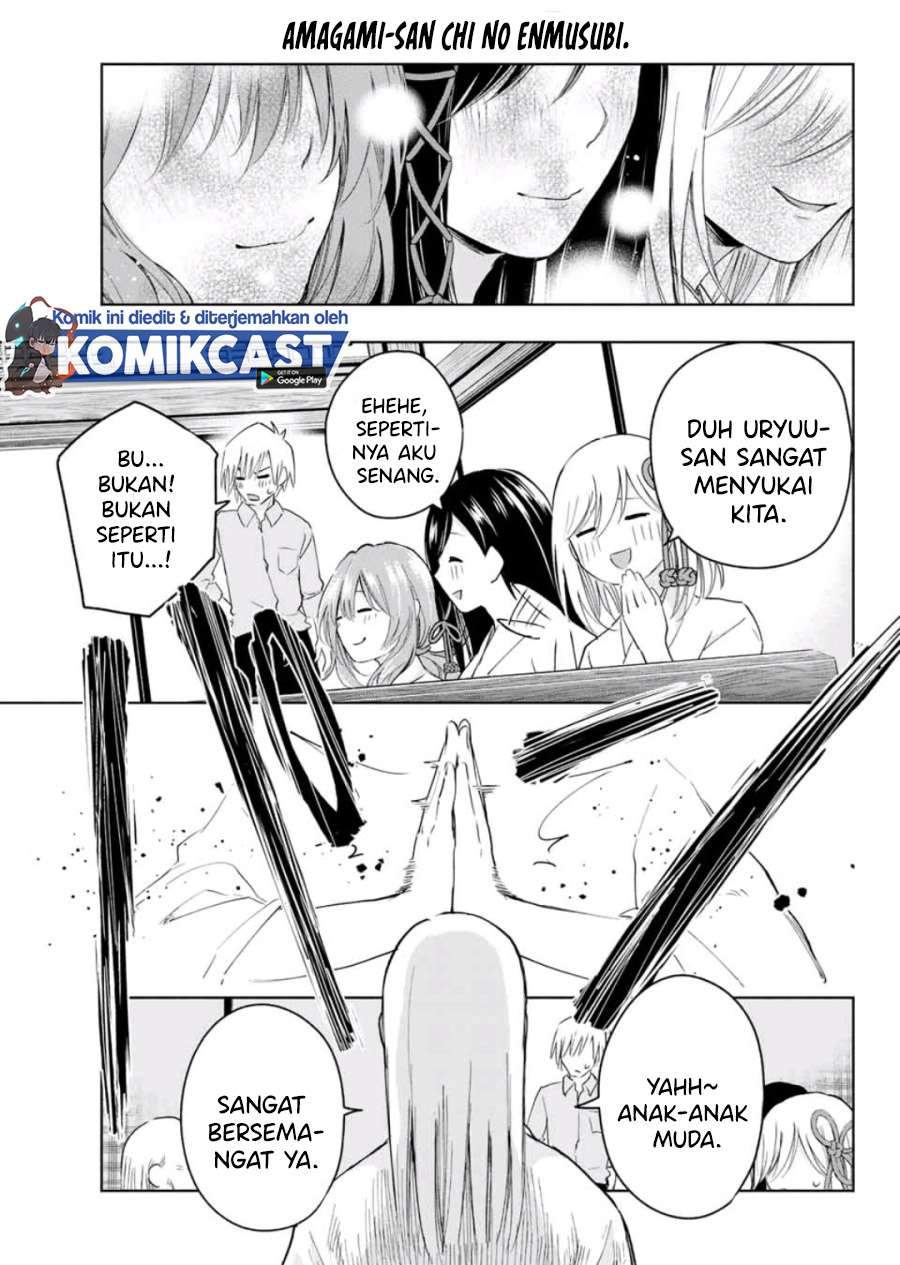 Amagami-san Chi no Enmusubi Chapter 7 - halaman 7