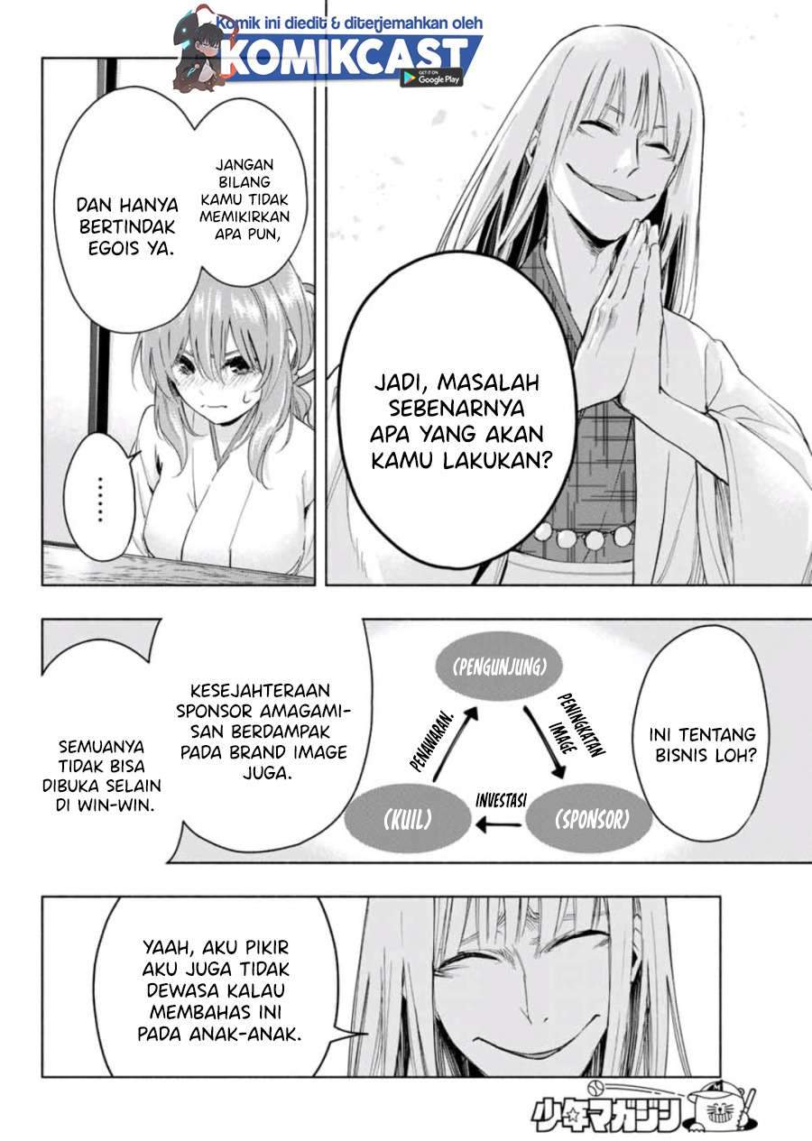 Amagami-san Chi no Enmusubi Chapter 7 - halaman 8