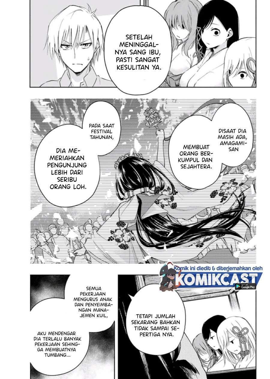 Amagami-san Chi no Enmusubi Chapter 7 - halaman 9