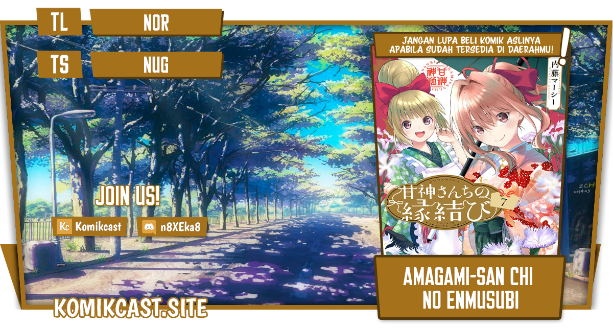 Amagami-san Chi no Enmusubi Chapter 70 - halaman 1