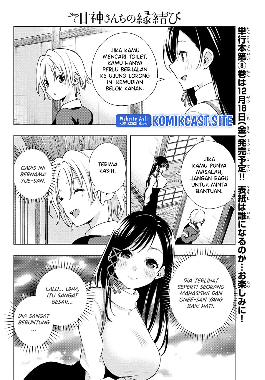 Amagami-san Chi no Enmusubi Chapter 70 - halaman 11