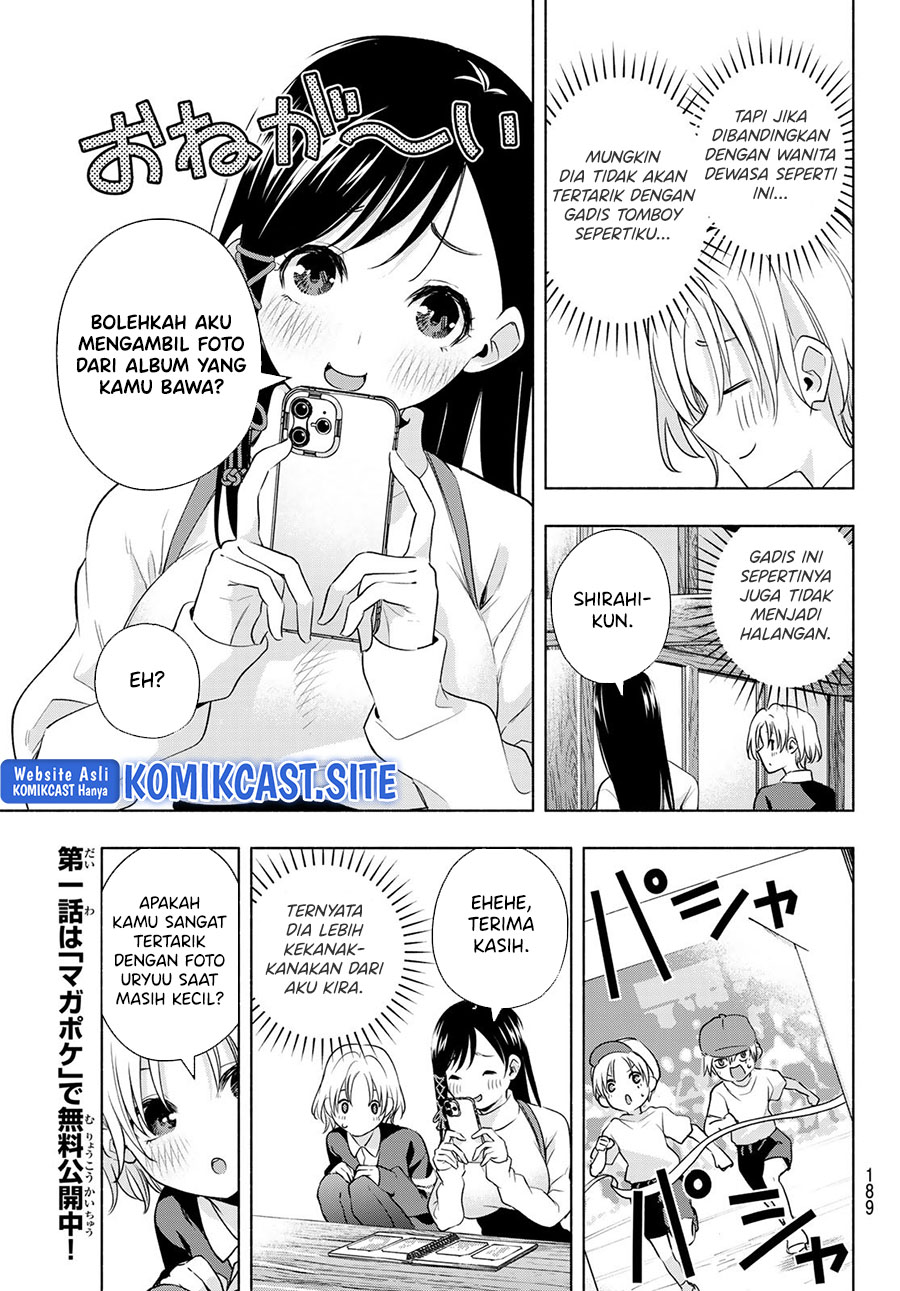 Amagami-san Chi no Enmusubi Chapter 70 - halaman 12