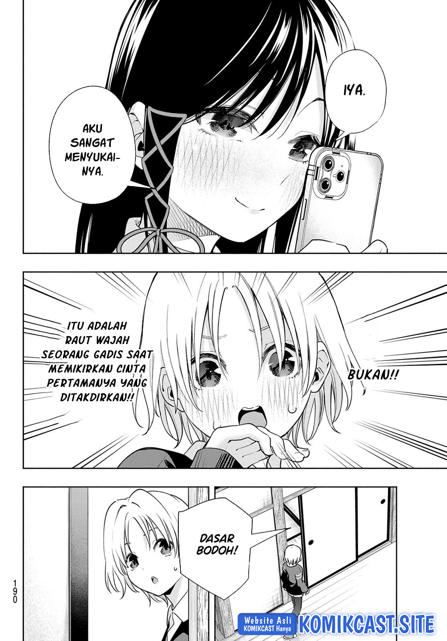 Amagami-san Chi no Enmusubi Chapter 70 - halaman 13