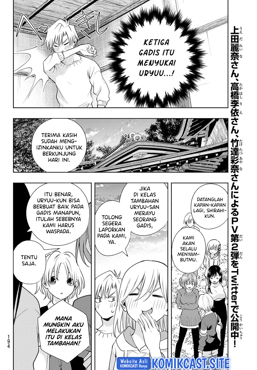 Amagami-san Chi no Enmusubi Chapter 70 - halaman 17