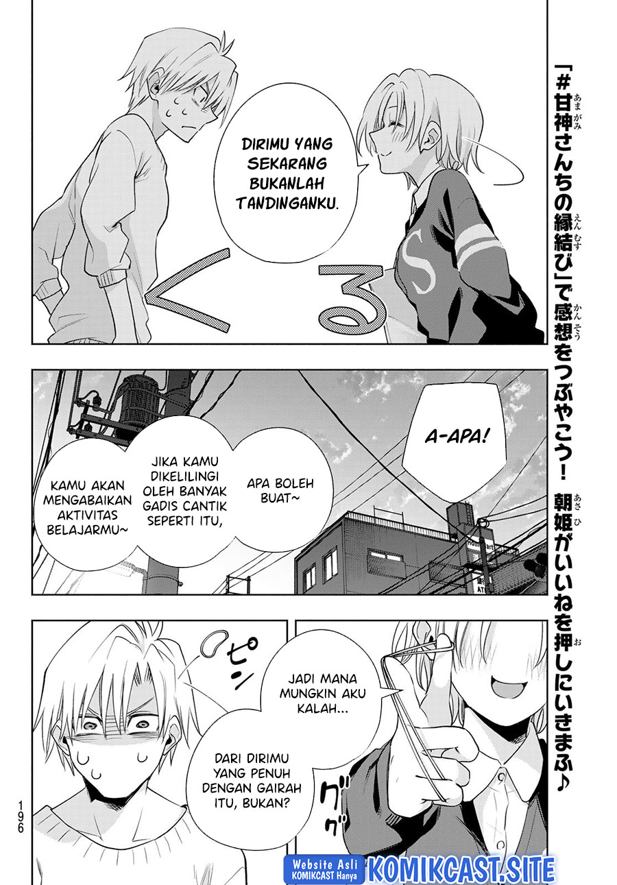 Amagami-san Chi no Enmusubi Chapter 70 - halaman 19