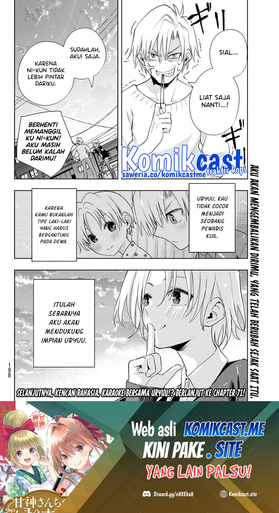 Amagami-san Chi no Enmusubi Chapter 70 - halaman 21