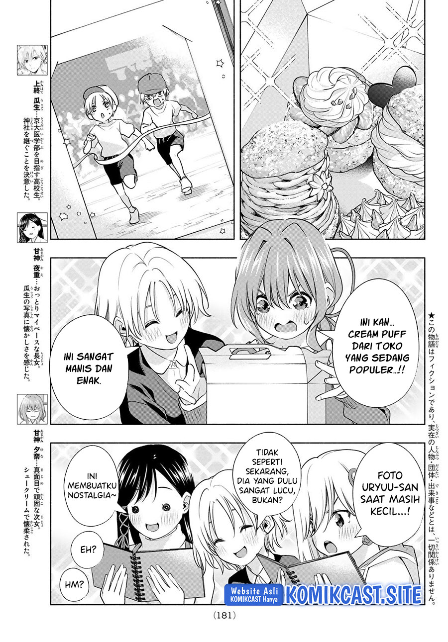 Amagami-san Chi no Enmusubi Chapter 70 - halaman 4