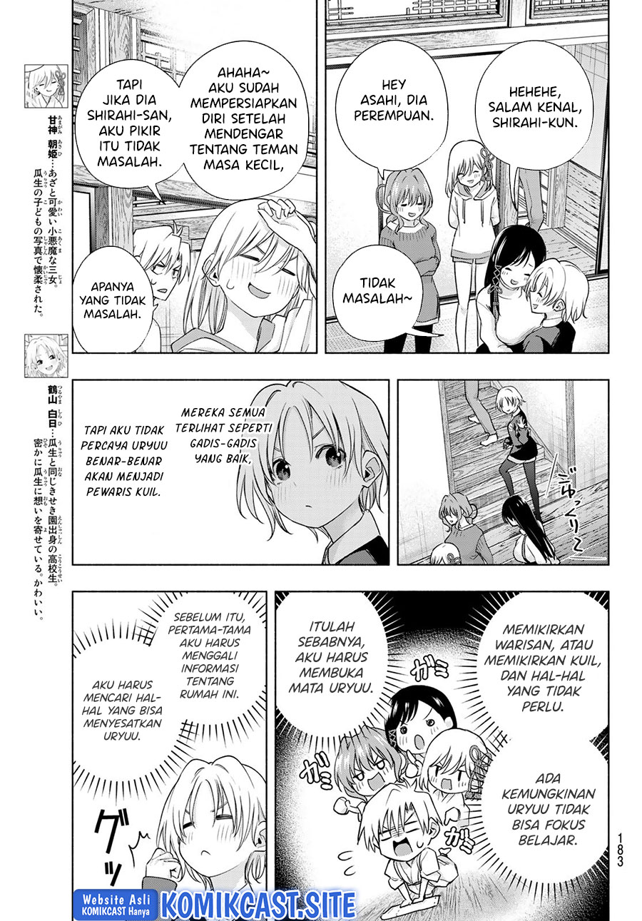 Amagami-san Chi no Enmusubi Chapter 70 - halaman 6