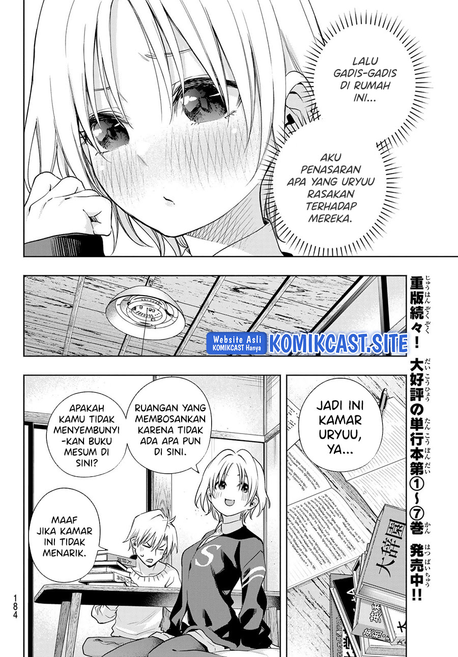 Amagami-san Chi no Enmusubi Chapter 70 - halaman 7