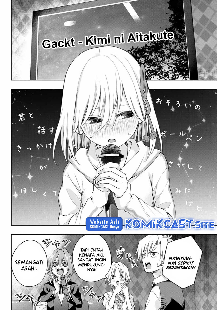Amagami-san Chi no Enmusubi Chapter 71 - halaman 14