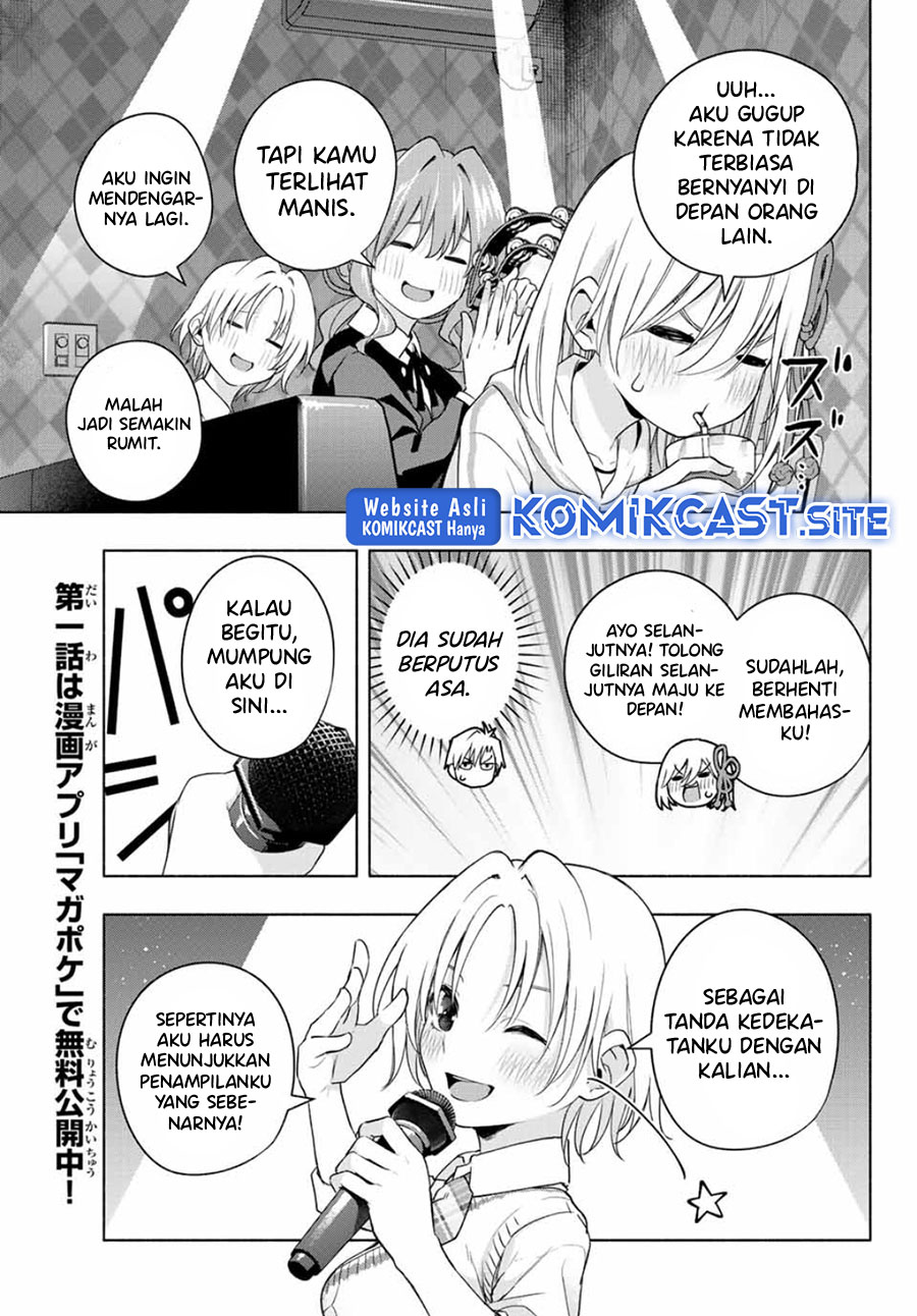 Amagami-san Chi no Enmusubi Chapter 71 - halaman 15