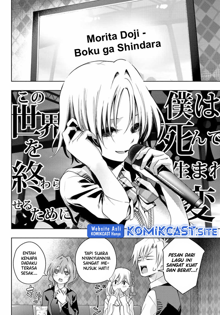 Amagami-san Chi no Enmusubi Chapter 71 - halaman 16