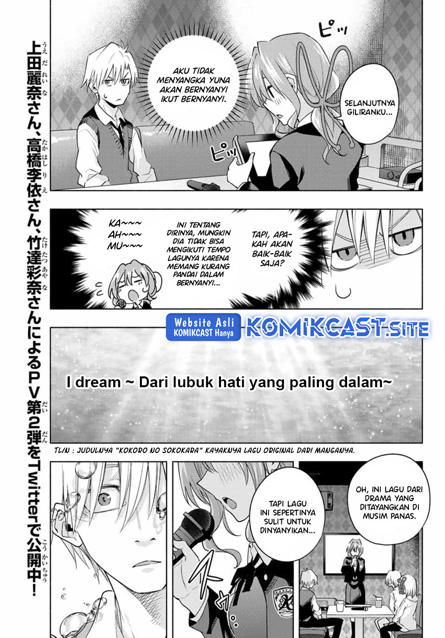 Amagami-san Chi no Enmusubi Chapter 71 - halaman 17