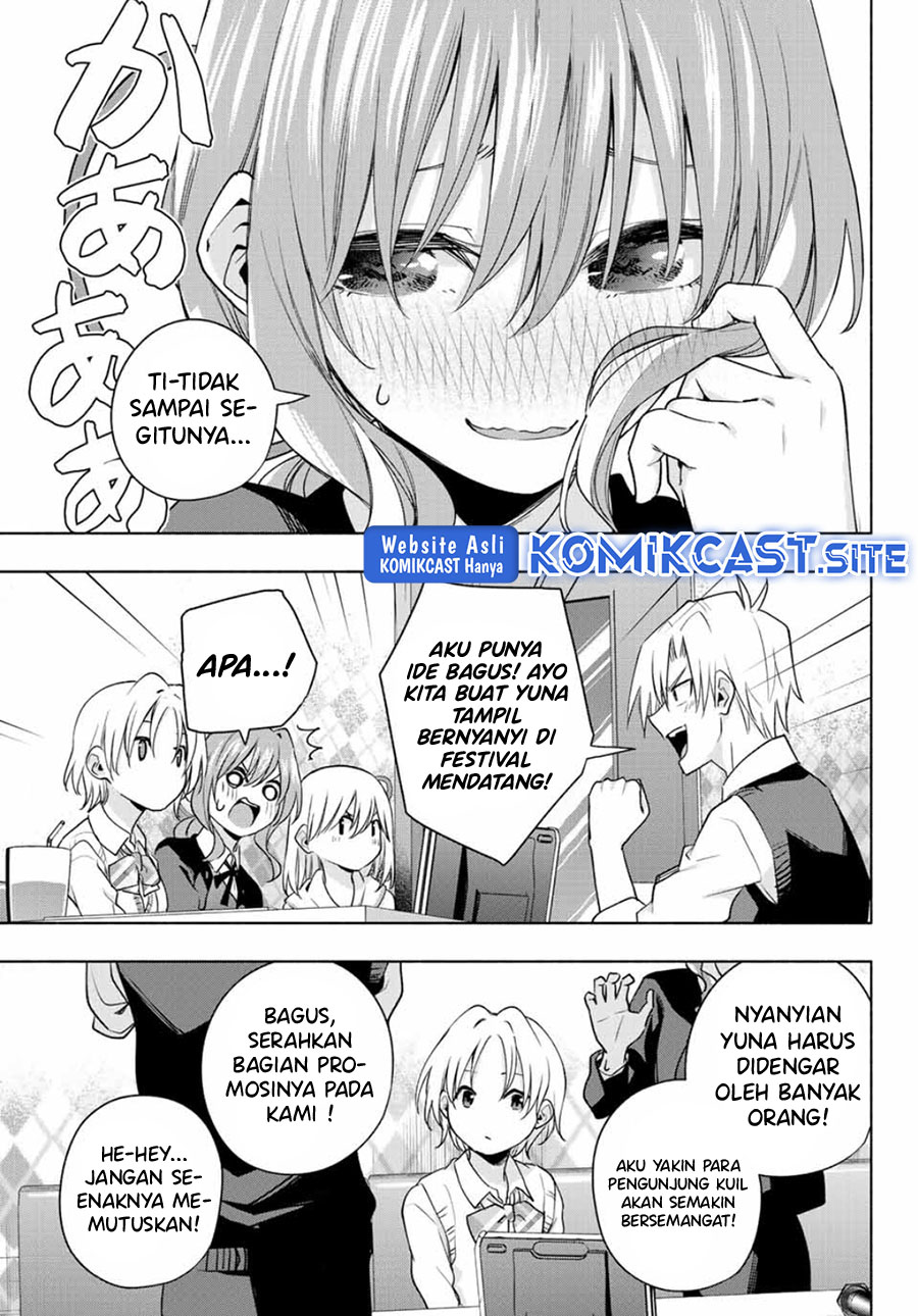 Amagami-san Chi no Enmusubi Chapter 71 - halaman 21