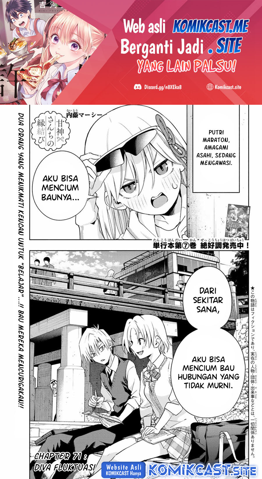 Amagami-san Chi no Enmusubi Chapter 71 - halaman 3