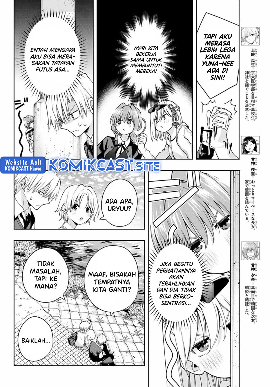 Amagami-san Chi no Enmusubi Chapter 71 - halaman 6