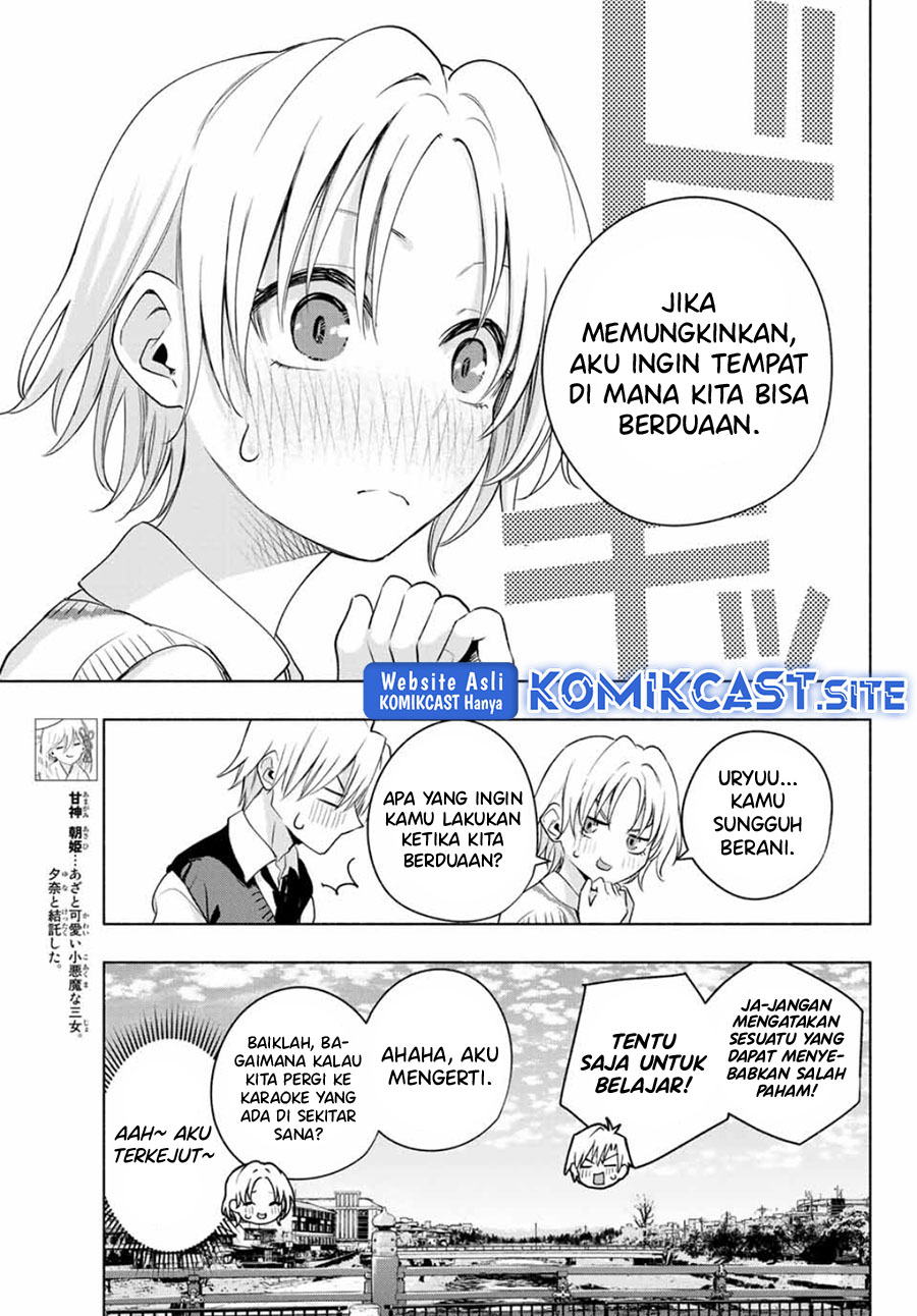 Amagami-san Chi no Enmusubi Chapter 71 - halaman 7
