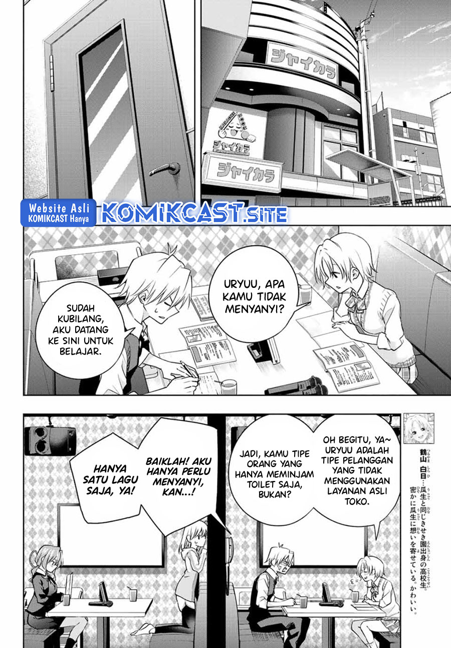 Amagami-san Chi no Enmusubi Chapter 71 - halaman 8