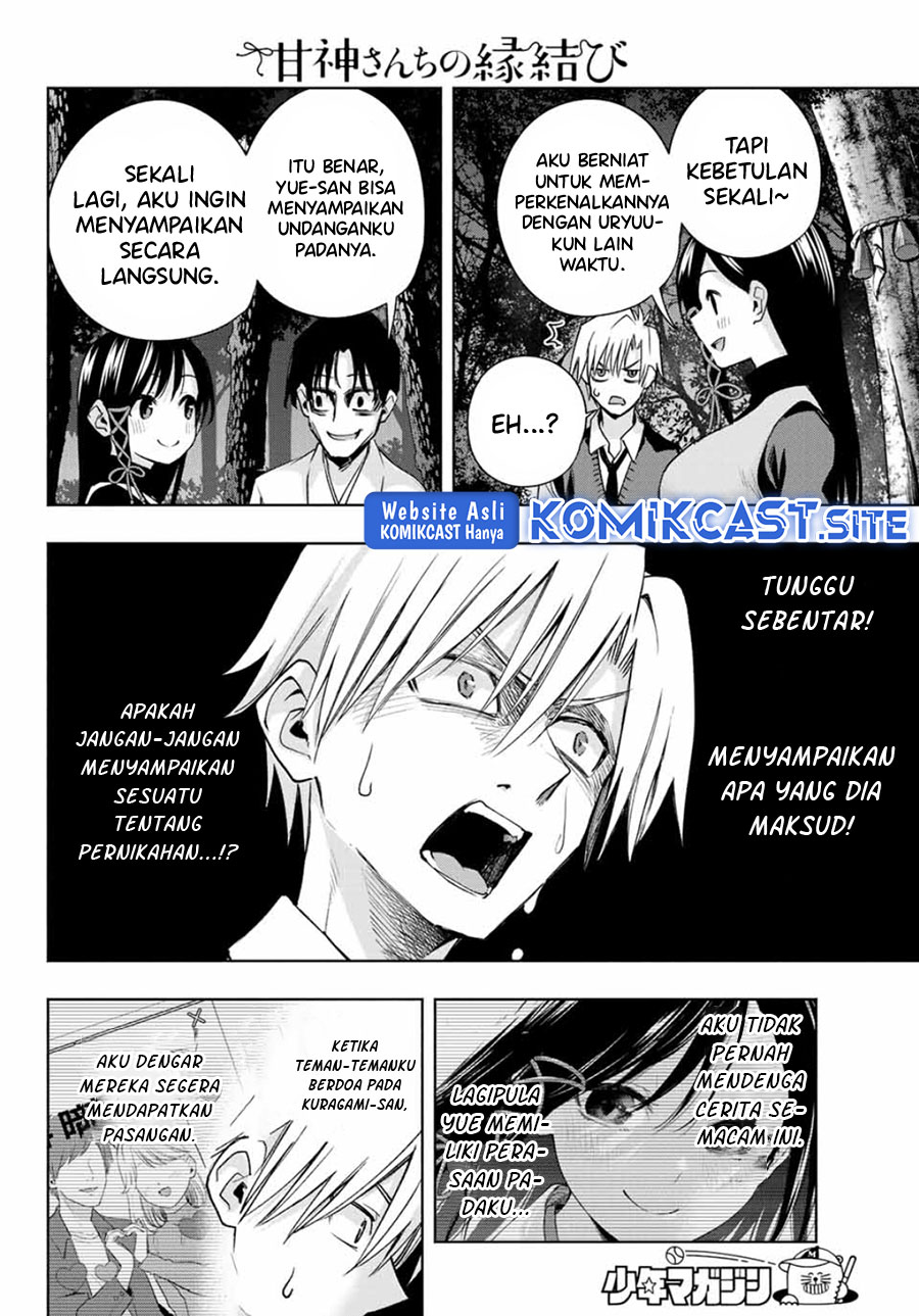 Amagami-san Chi no Enmusubi Chapter 72 - halaman 11