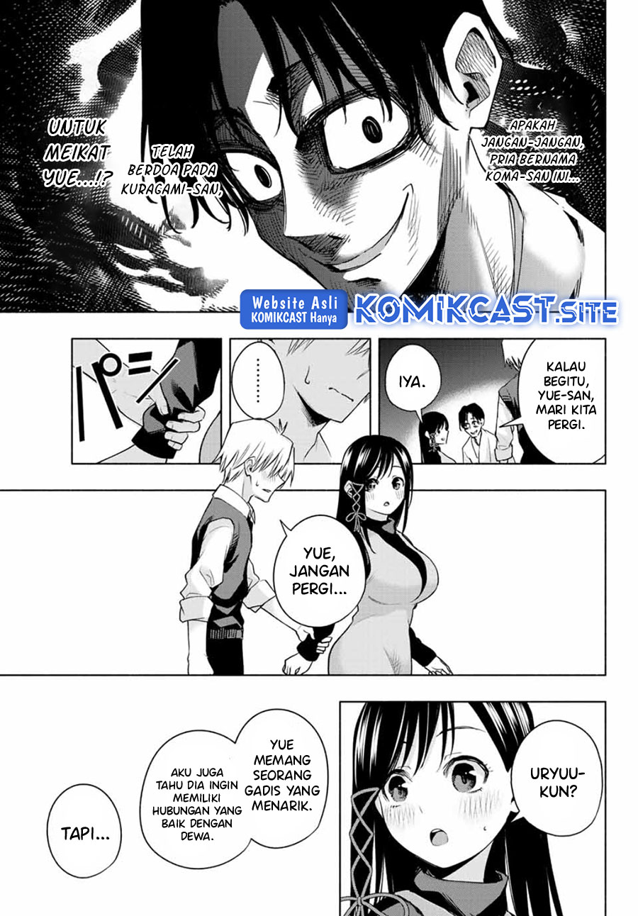 Amagami-san Chi no Enmusubi Chapter 72 - halaman 12