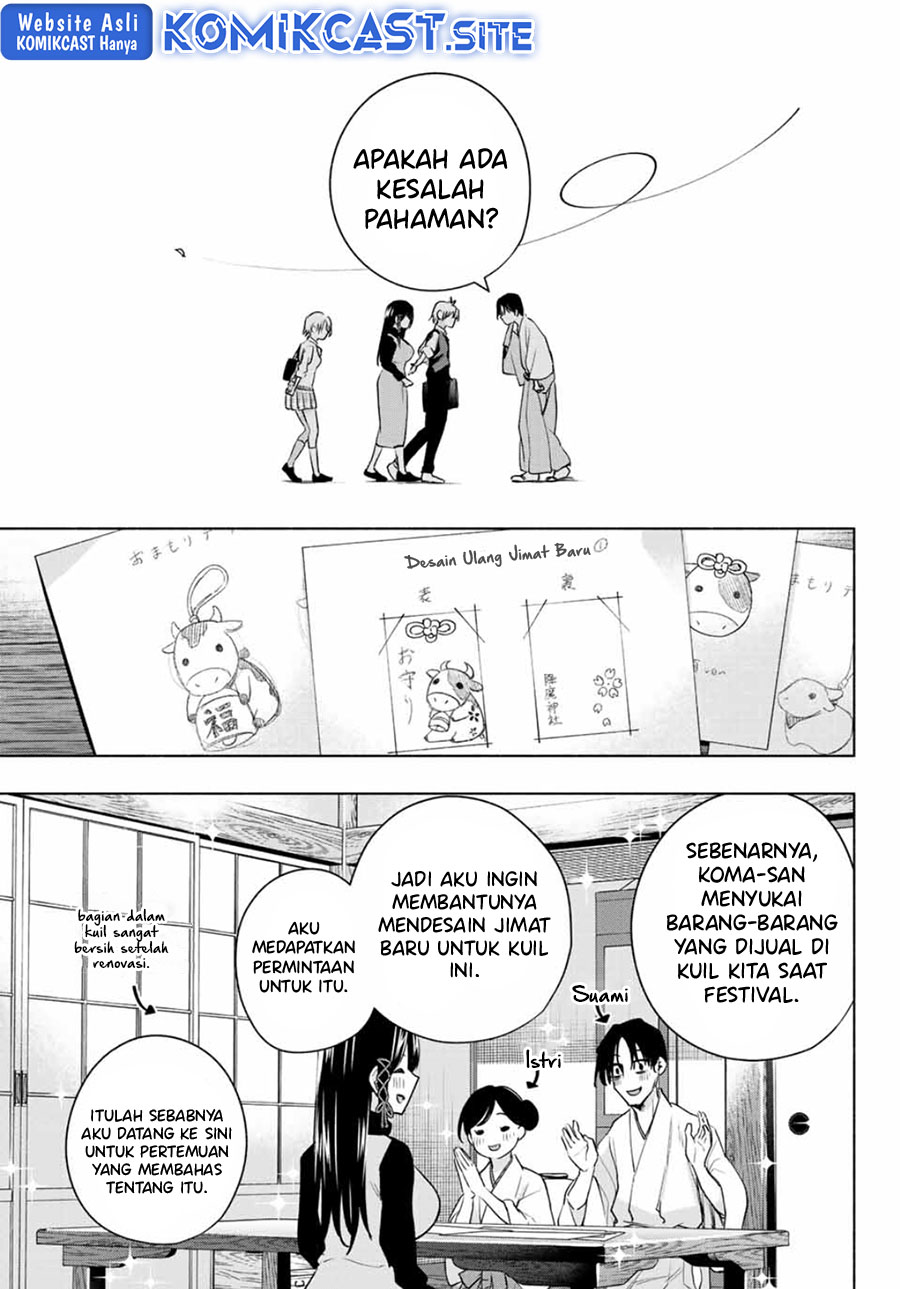 Amagami-san Chi no Enmusubi Chapter 72 - halaman 14