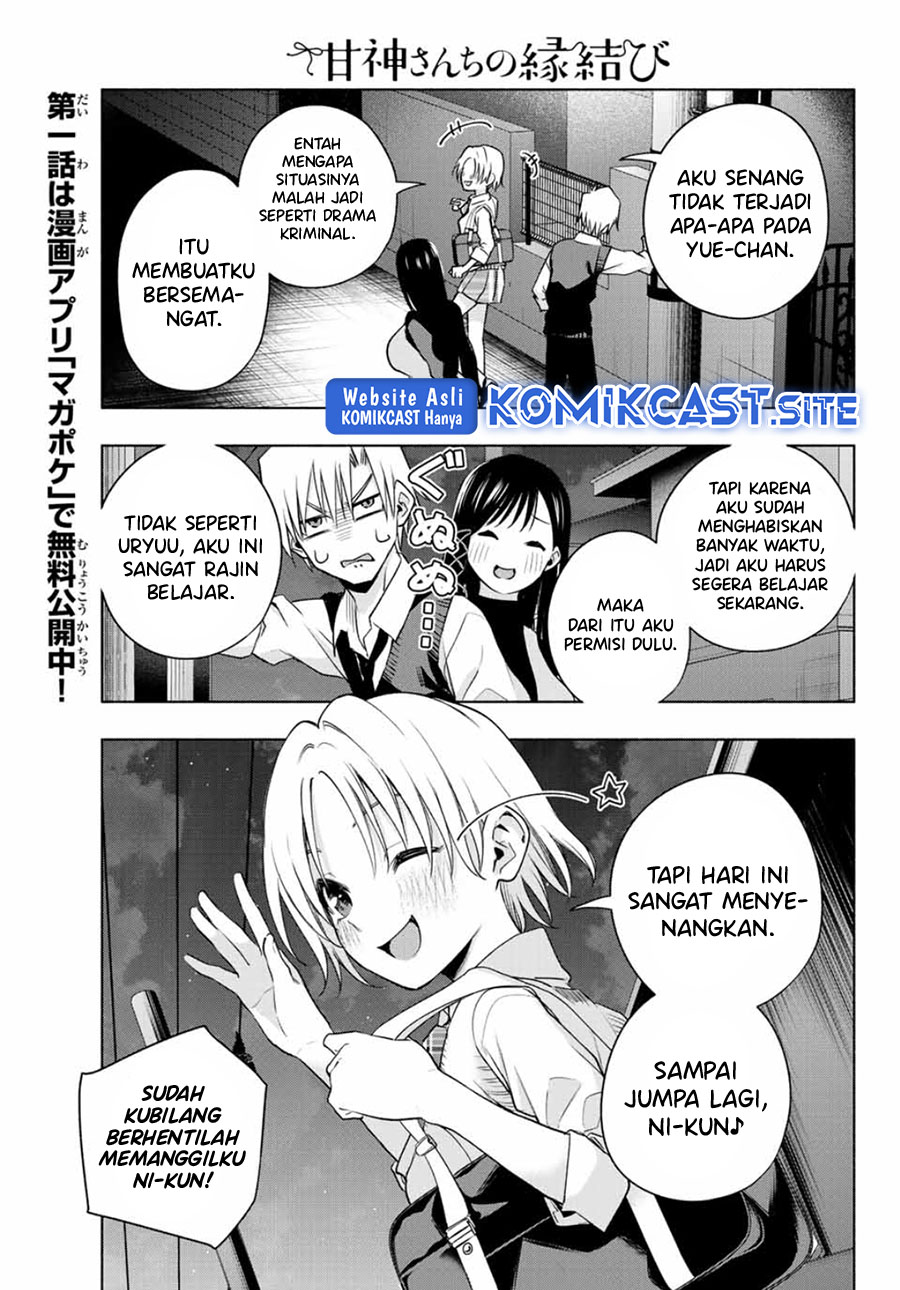 Amagami-san Chi no Enmusubi Chapter 72 - halaman 18