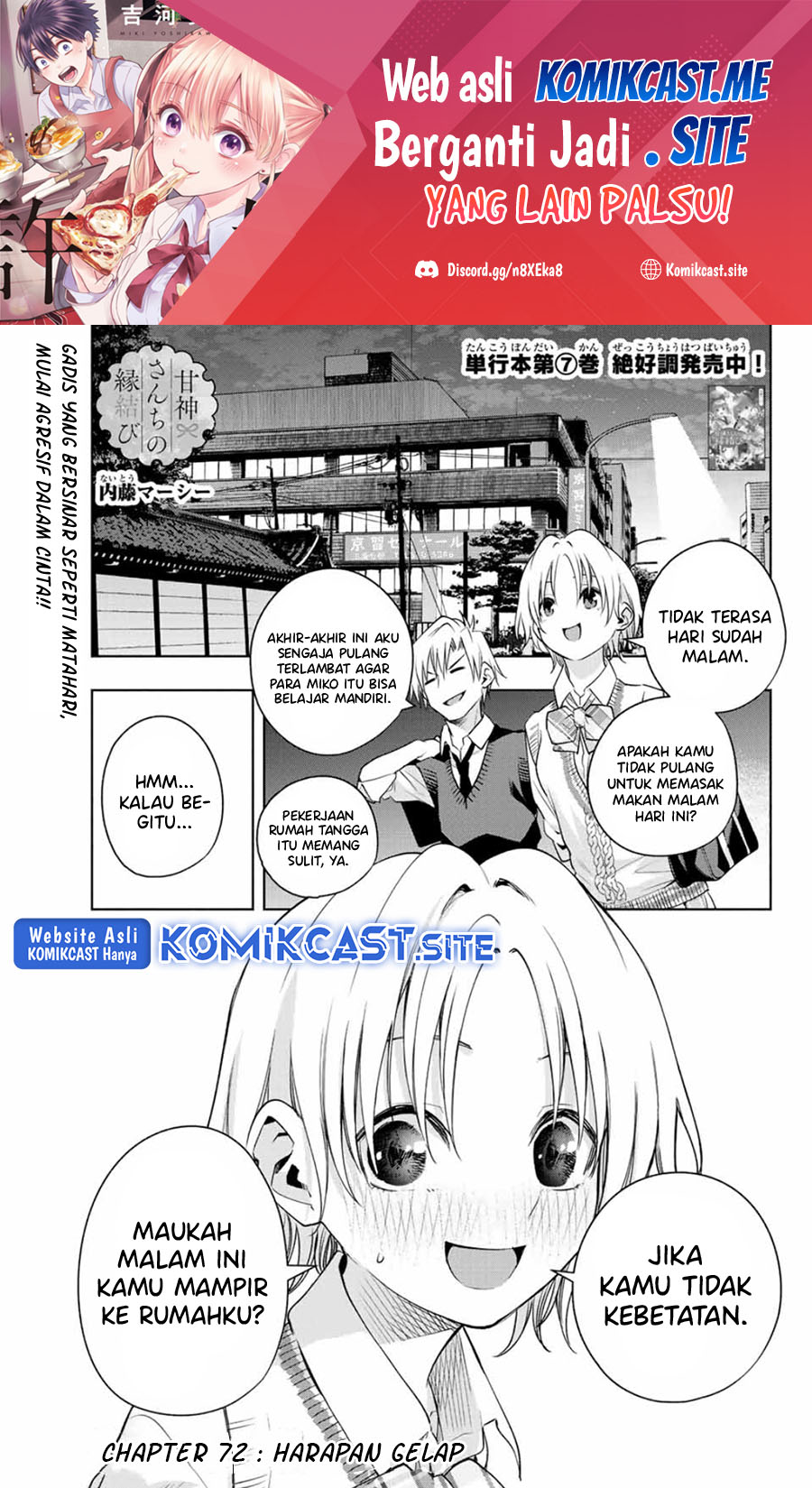 Amagami-san Chi no Enmusubi Chapter 72 - halaman 2
