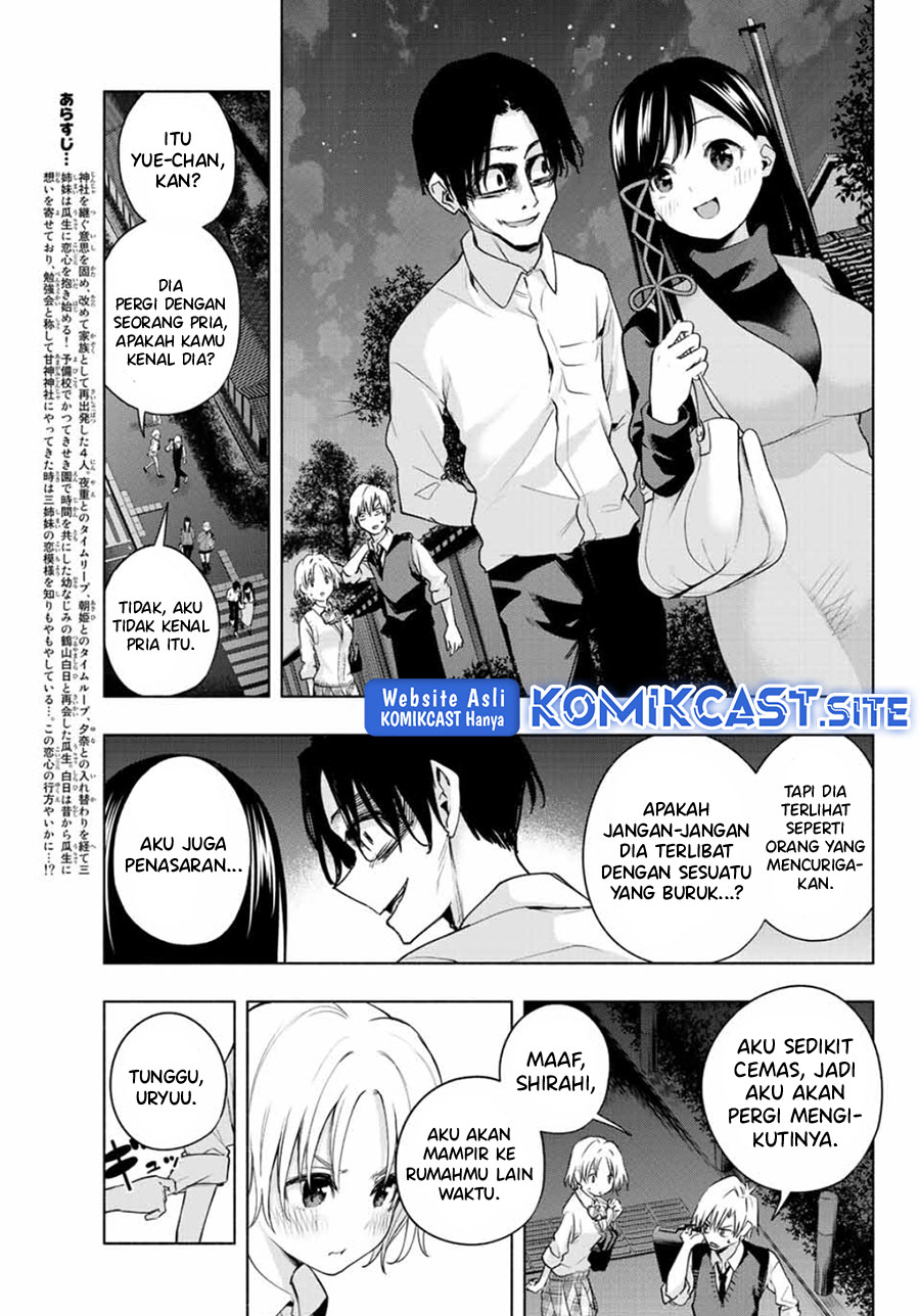 Amagami-san Chi no Enmusubi Chapter 72 - halaman 4