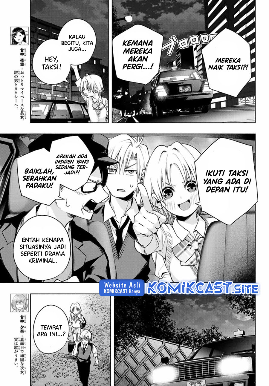 Amagami-san Chi no Enmusubi Chapter 72 - halaman 6