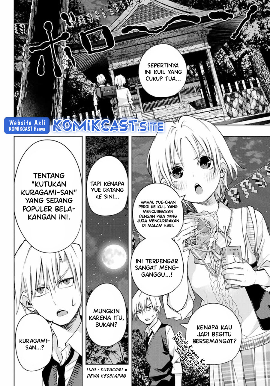 Amagami-san Chi no Enmusubi Chapter 72 - halaman 7